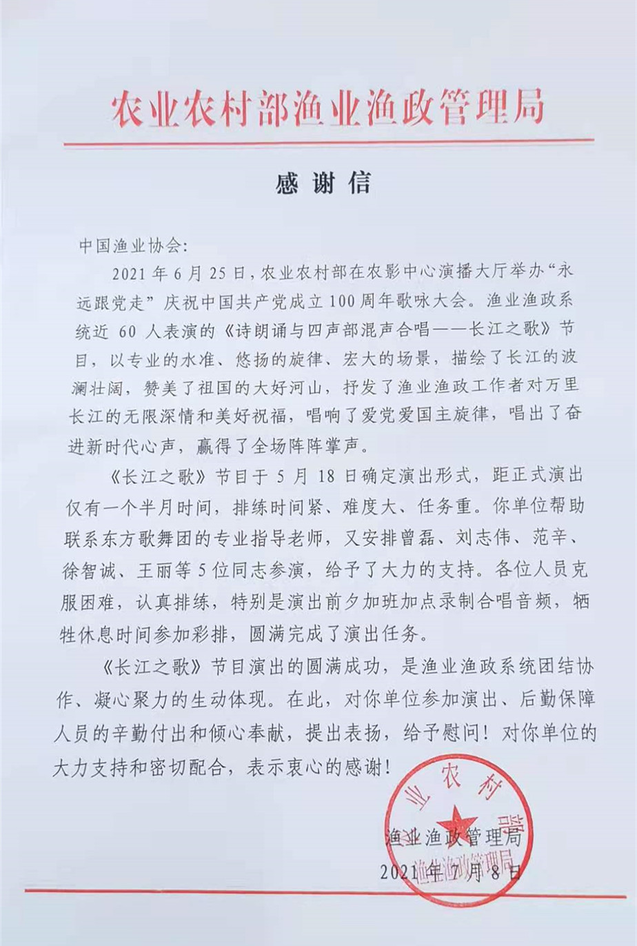 微信图片_20210712151002.jpg